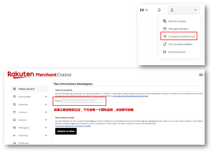 冬季大促在即！如何把握新年的第一波流量？