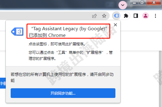 【Google】如何检测网站安装Google Analytics、Google Ads、Google Tag Manager等谷歌代码?