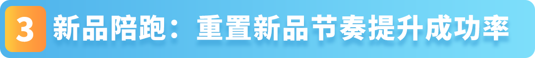 新手爸爸零起步入局亚马逊,把儿童玩具做成爆款!