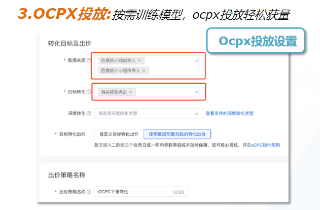 5分钟了解百度分析云如何助力品牌客流增长