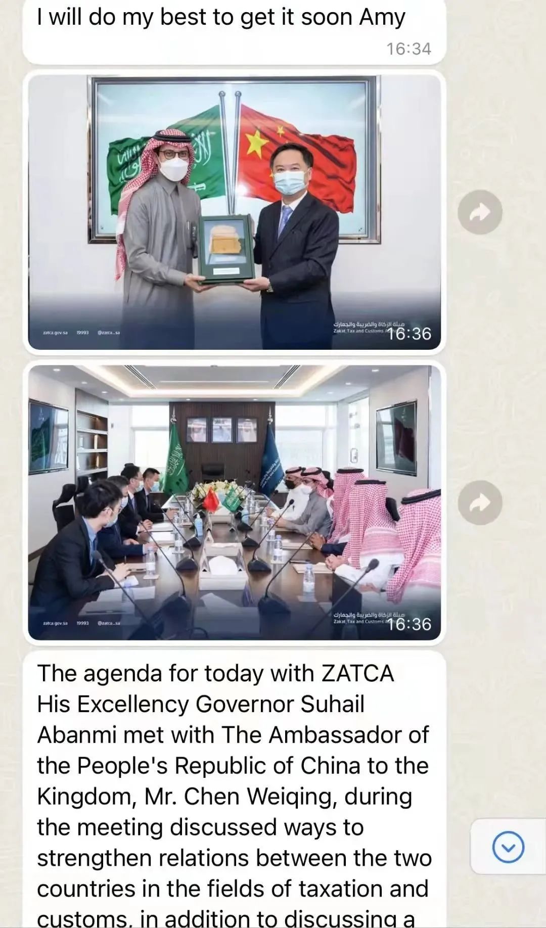 Amy聊跨境：沙特VAT税金支付难！卖家如何避免产生晚支付罚款？