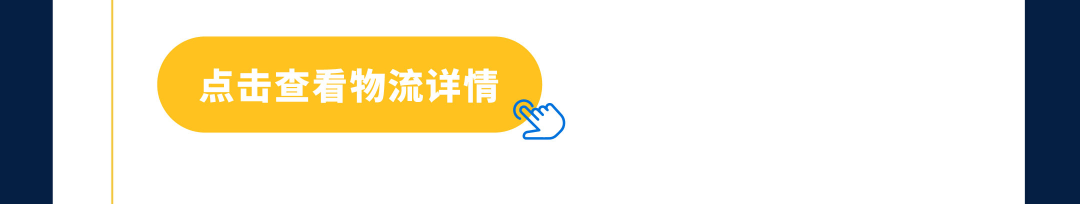 入驻引导 ｜ 七步开始，沃尔玛入驻流程全解析！