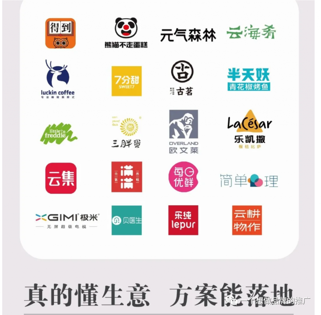 做品牌难吗?4个免费学习branding的资源带你快速入门