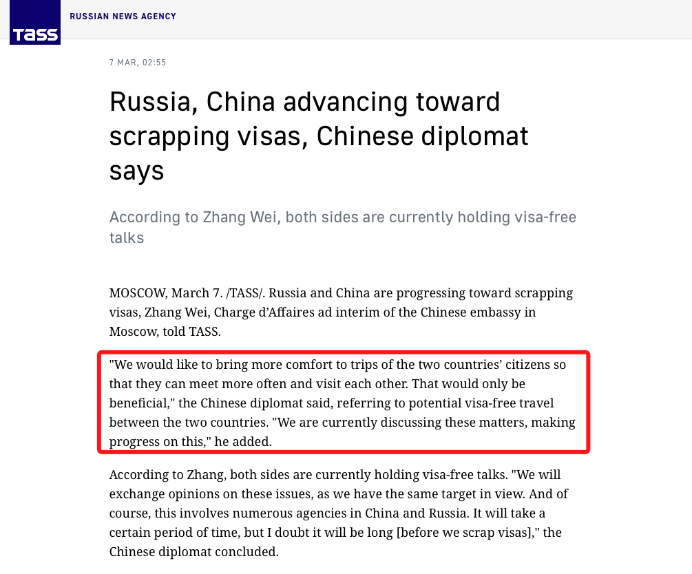 重磅！中俄互免签即将成真？外贸商家该如何抓住这波红利