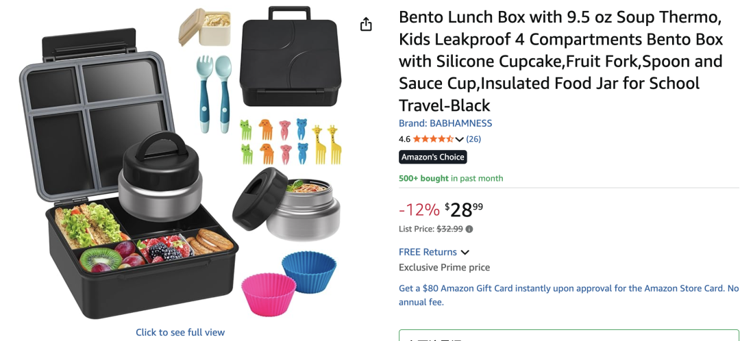 這個(gè)返校季產(chǎn)品做對(duì)了什么，上架就爆單