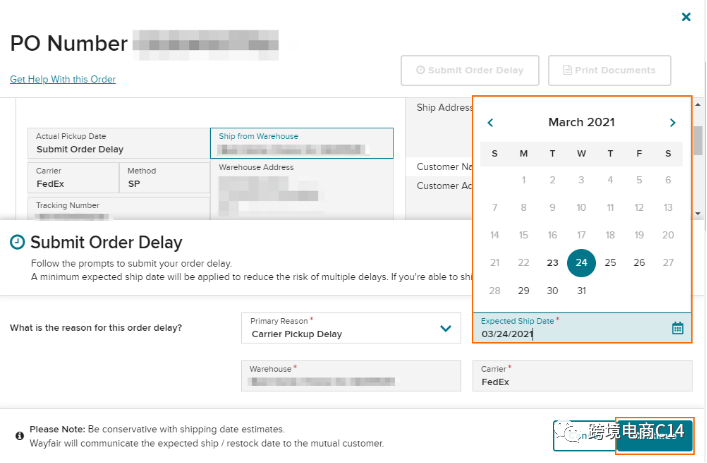 Wayfair运营:怎么处理订单延迟