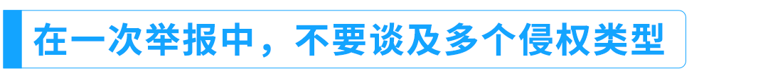 【亚马逊举报秘籍】五大要点助你安全使用，避免权限被取消