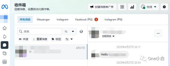 Meta 商务套件（Meta Business Suite）使用介绍