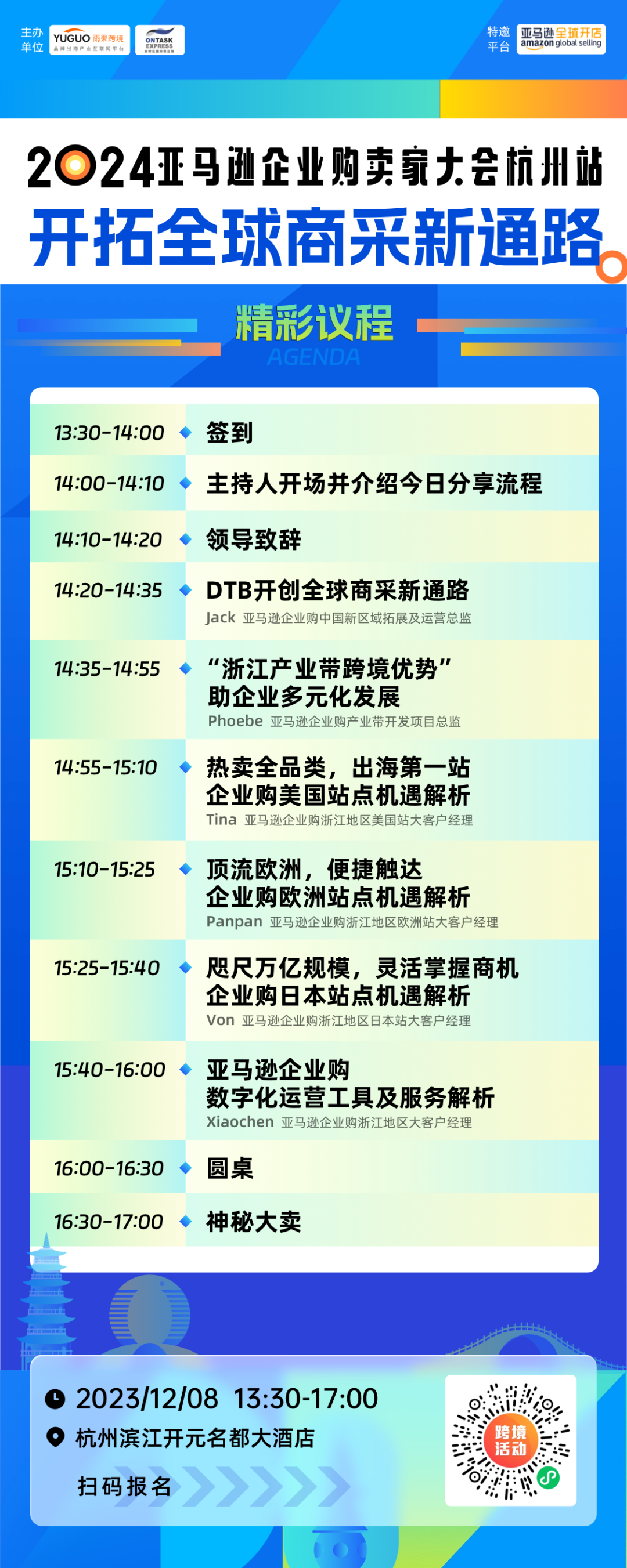 深圳一公司摊牌了！一周休三天