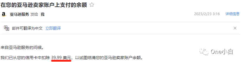 如何自注册亚马逊卖家帐号？2023 最新实操记录