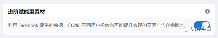 什么是 Facebook 速推帖子广告?如何创建及查看广告成效?