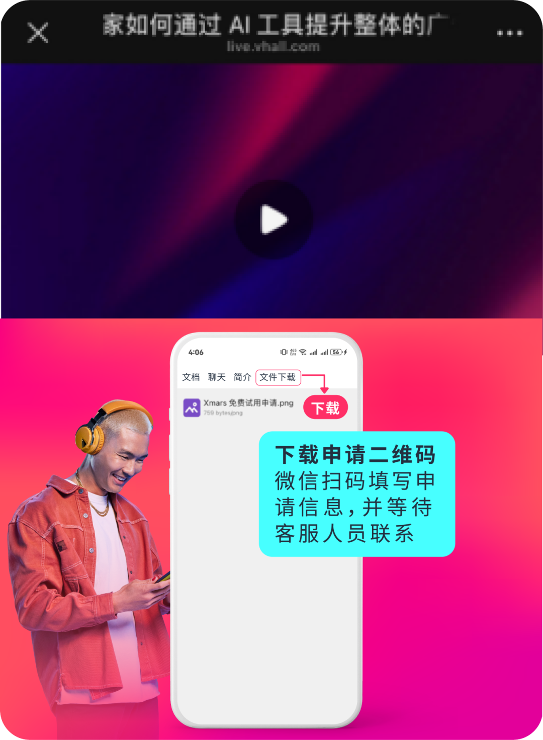 巧用外部资源！让卖家跃出“信息茧房”，告别低效运营