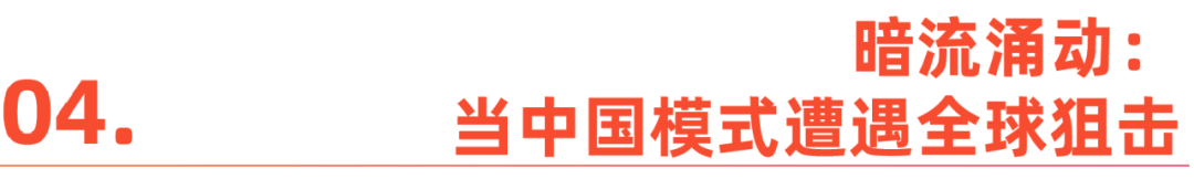 财报会说话：真实的茶饮出海现状
