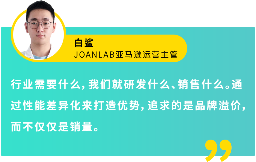 我在亚马逊卖烧杯，年销3000万：冷门“科研”生意打通C+B卖爆全球！