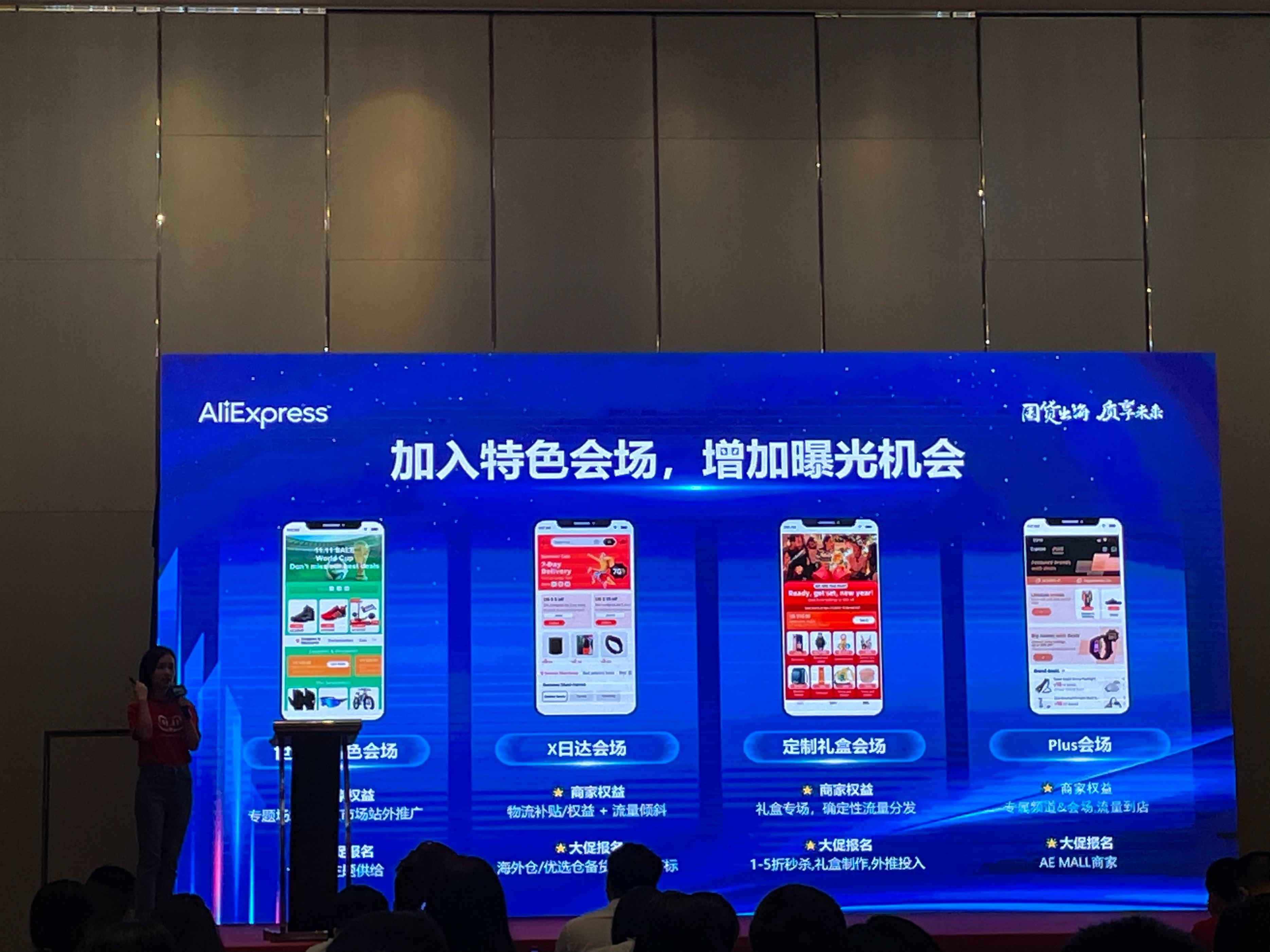 2022年速卖通“双十一”大变化，你准备好了吗？