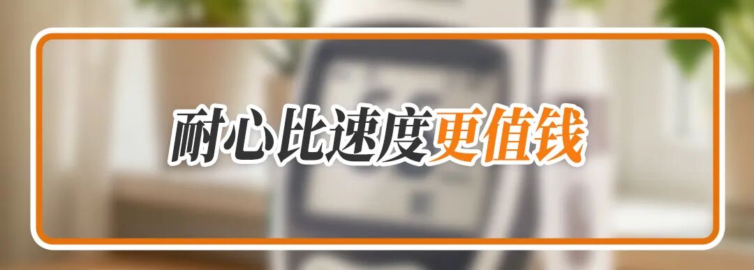 一台中国血糖仪的跨境长跑:8年做到亚马逊年销近2亿,英国站冲到品类第一