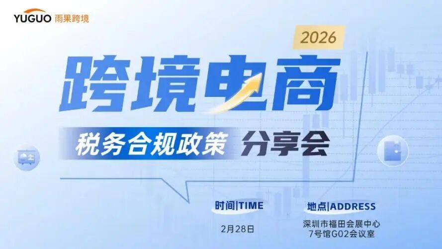 倒查三年，CRS 穿透境外收入，卖家怎么办？