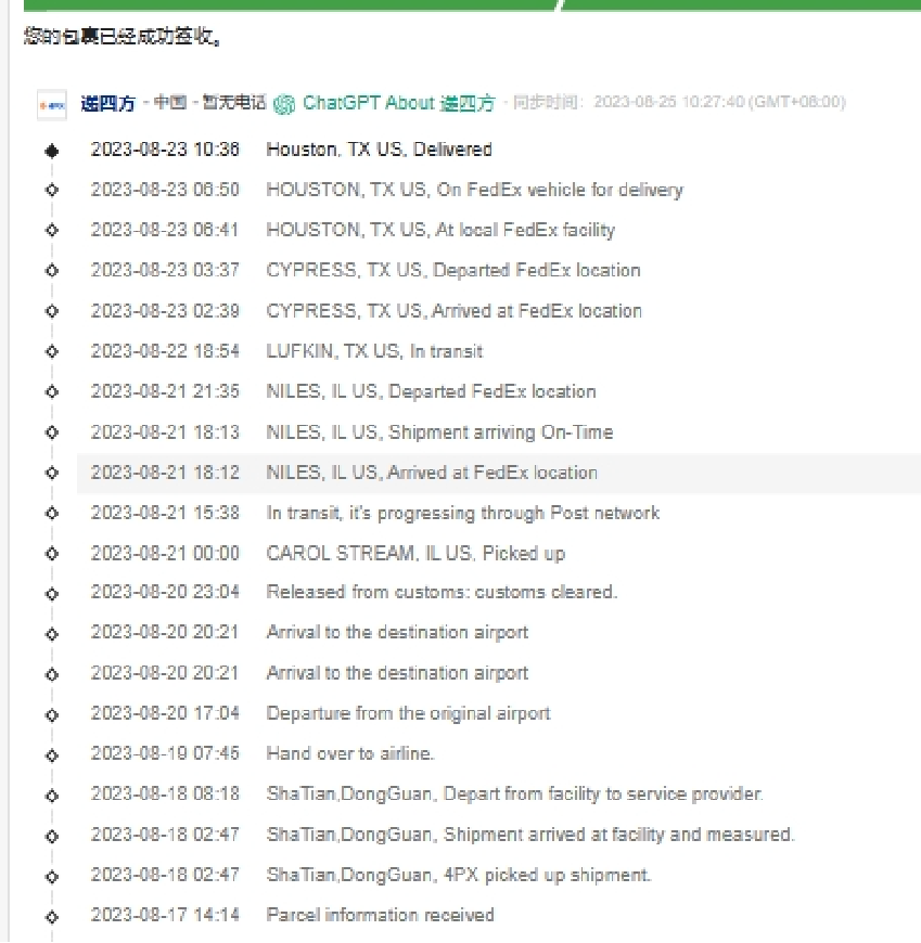 直擊跨境大貨運輸痛點，遞四方推出美國大貨專線