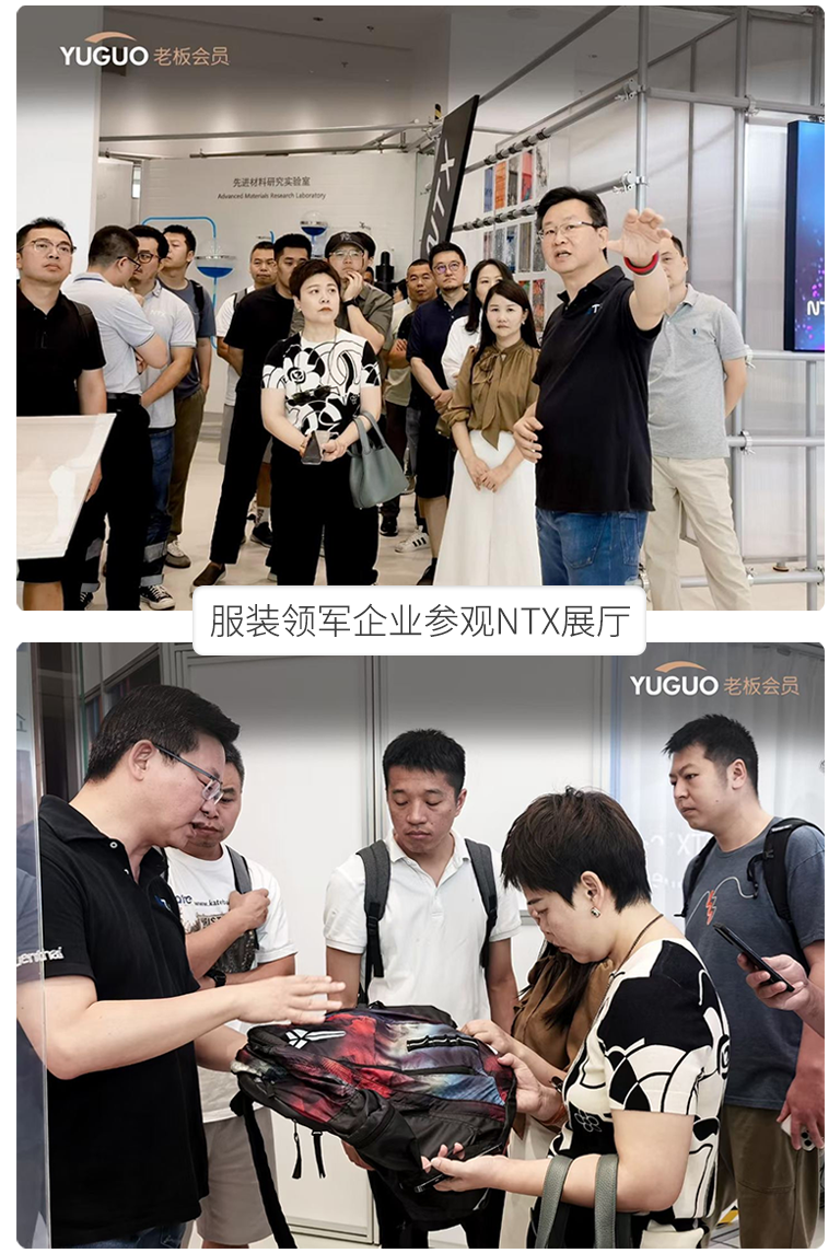 20多家头部服饰出海企业探讨:新周期,如何在定量中求变量?