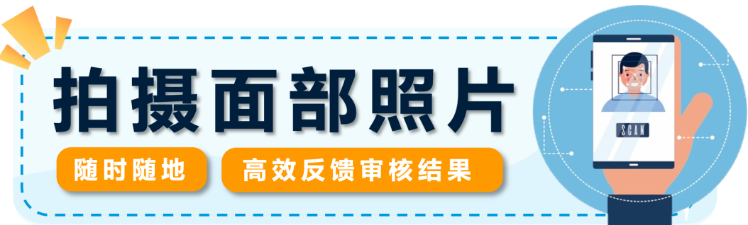 2025亚马逊新卖家资质审核流程及注意事项
