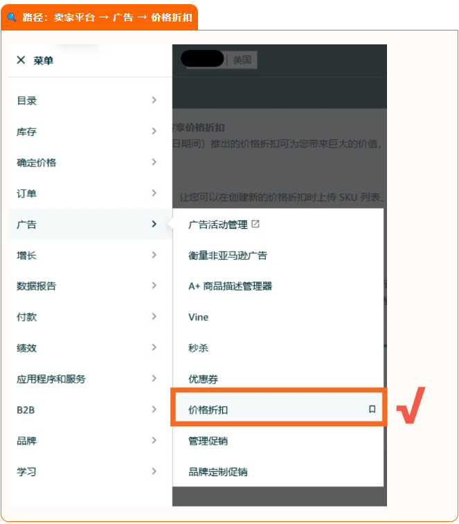 Prime会员日在即,还担忧Deal?别慌,亚马逊来帮你接住2亿会员流量