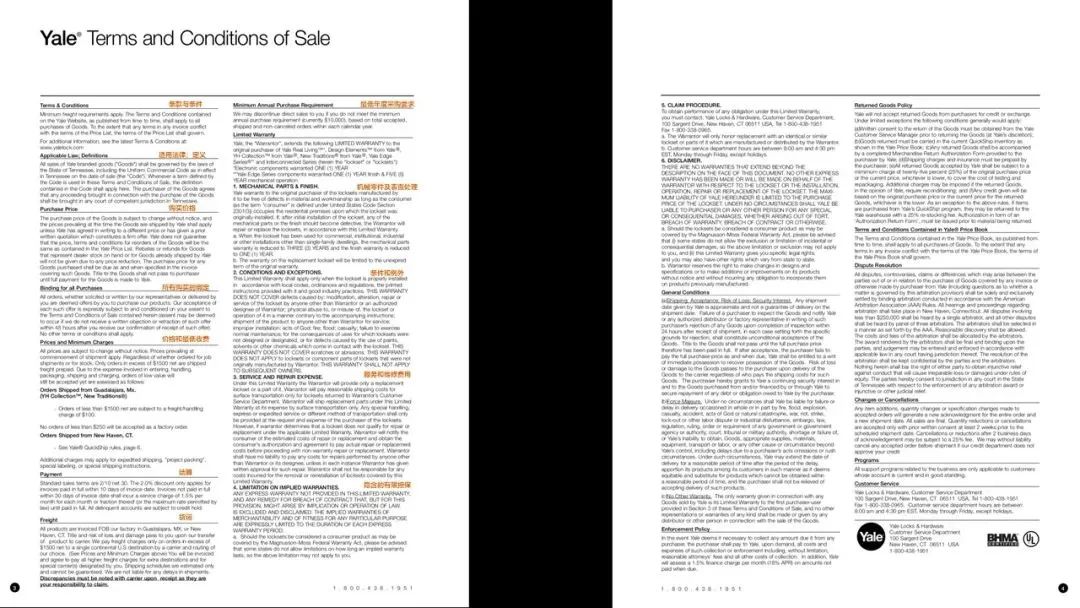 准备完美的报价资料，促成客户成交