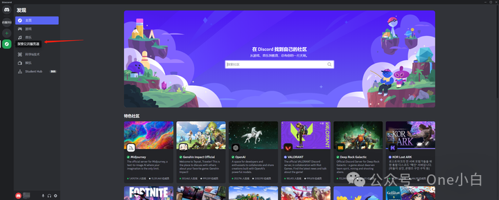 AI 绘图工具 Midjourney + Discord 使用简要介绍