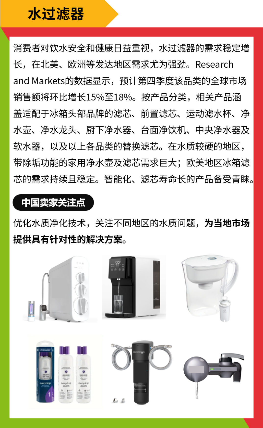 年末旺季叠加需求大涨，这个品类又双叒叕要爆了！