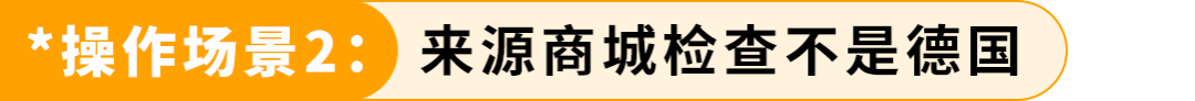 亚马逊欧洲不止英德法意西，新站点千亿蓝海等你来闯