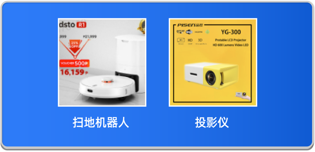 2022东南亚数码家电如何布局？重点关注5大方向！