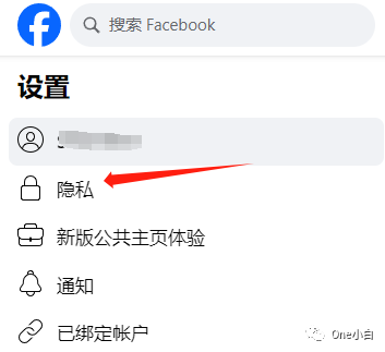 如何删除或停用 Facebook 公共主页?