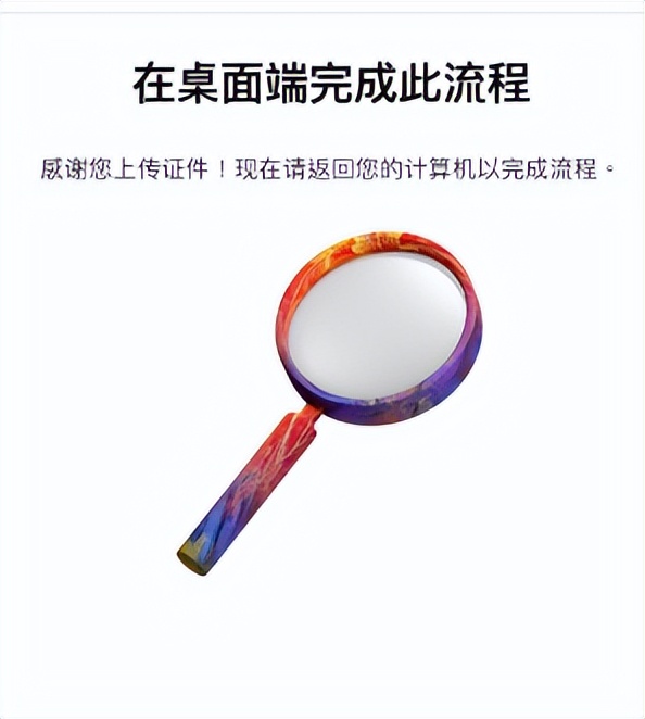 美区Wise企业注册最新图文教程