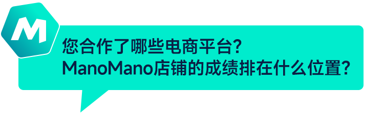 ManoMano卖家访谈：从粗泛式铺货到家居专卖的成功转型