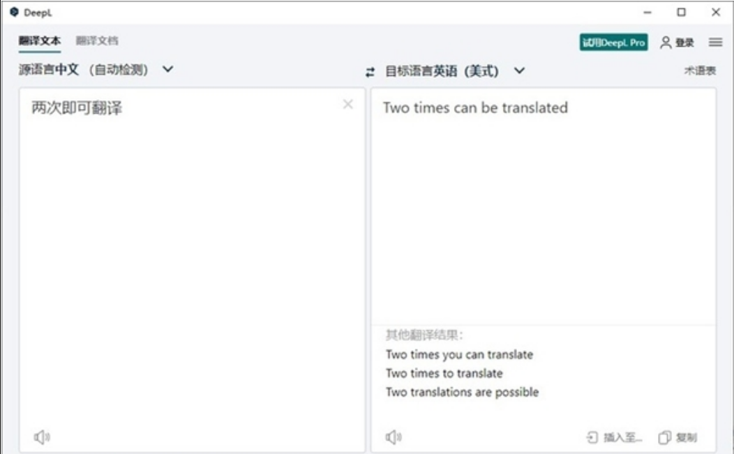 强烈推荐5个超好用的翻译工具，百度翻译最好玩