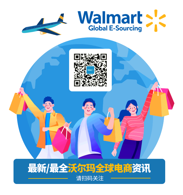 沃尔玛电商2021黑五网一业绩喜人，大促成绩及热卖指南出炉！
