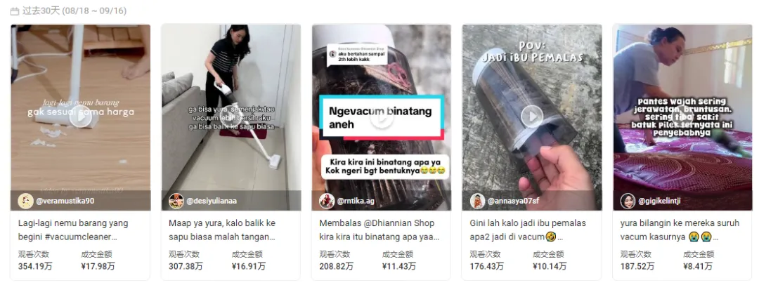 TikTok又捧红一深圳大卖！单品热卖80万美金！