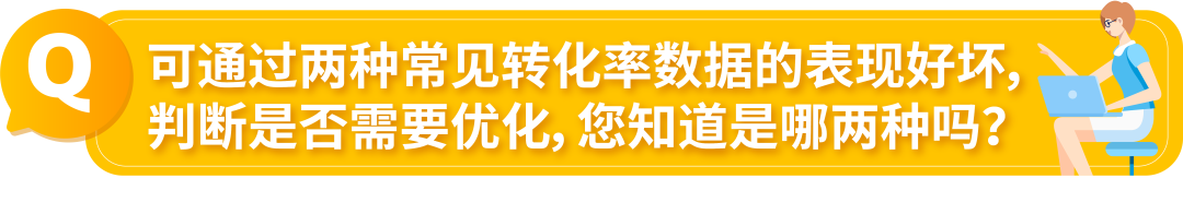 别只卷低价！3步教您看懂亚马逊类目竞争突破口，老卖家都这么干