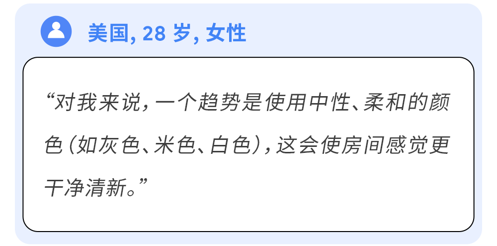 洞察消费者趋势,驾驭家居园艺出海新机