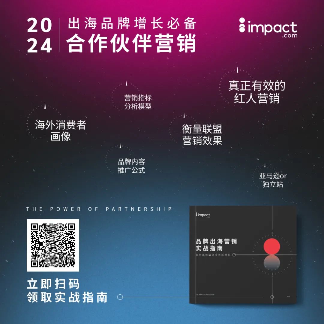 内容营销也能量化投产比!服装类大卖如何斩获1600%ROI?