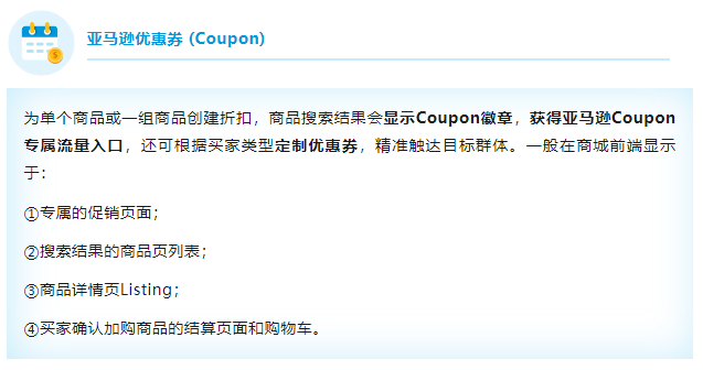 解决积压！亚马逊旺季复盘指南：库存变现技巧大公开