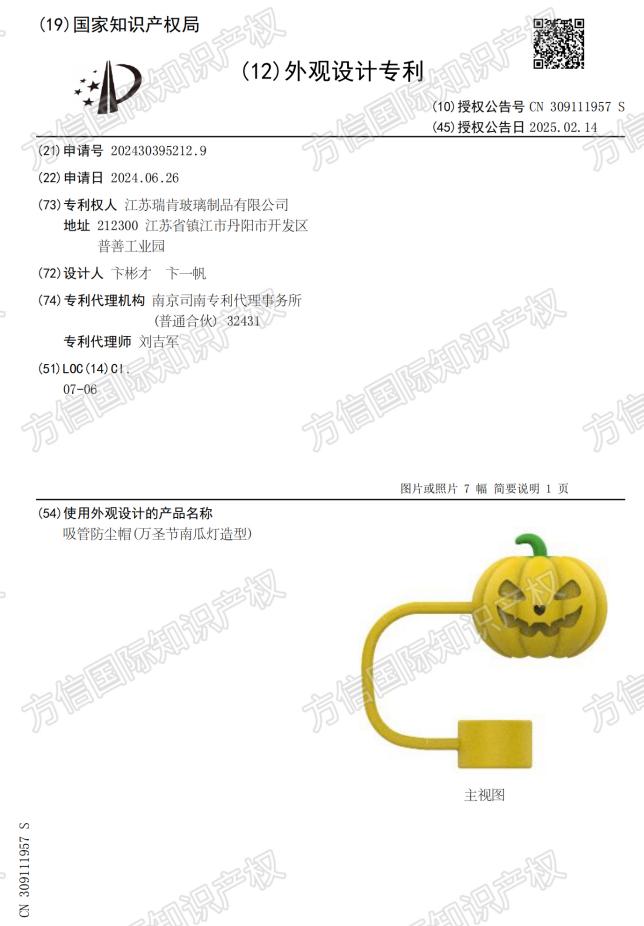 想在万圣节爆单出圈？警惕这些月销3K+爆品！外观专利已生效！