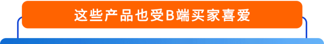 同一客户年复购50次的劳保手套,在亚马逊从建筑工地卖到高端运动场!