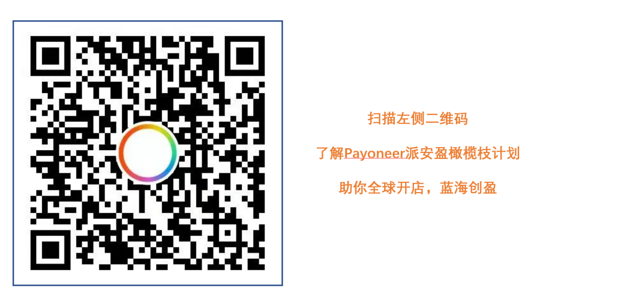 8.3万跨境人在看:TikTok Shop官方透题,你不能错过的跨境出海秘籍!