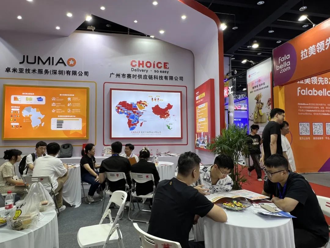 元旦快乐！Jumia 2023的精彩瞬间回顾~