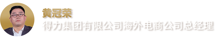 亚马逊企业购战略又叒叕升级！重磅发布商采大单“佣金优惠计划”，佣金折上折！