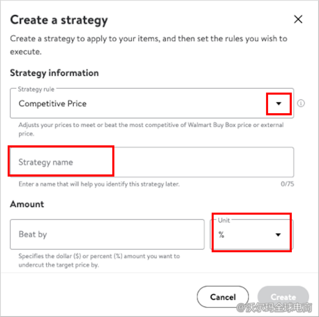 Seller Center报告分析：Repricer 