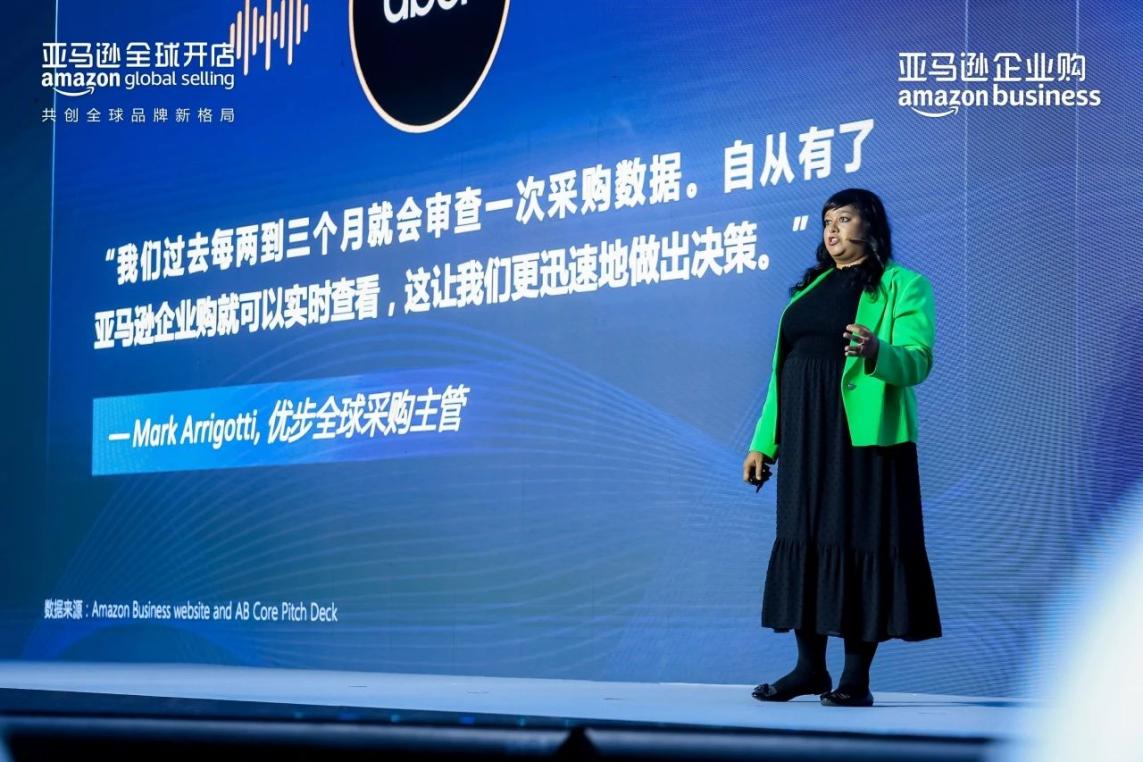 揭示工业品出海的趋势与路径，亚马逊企业购工业品出海孵化器正式启动！