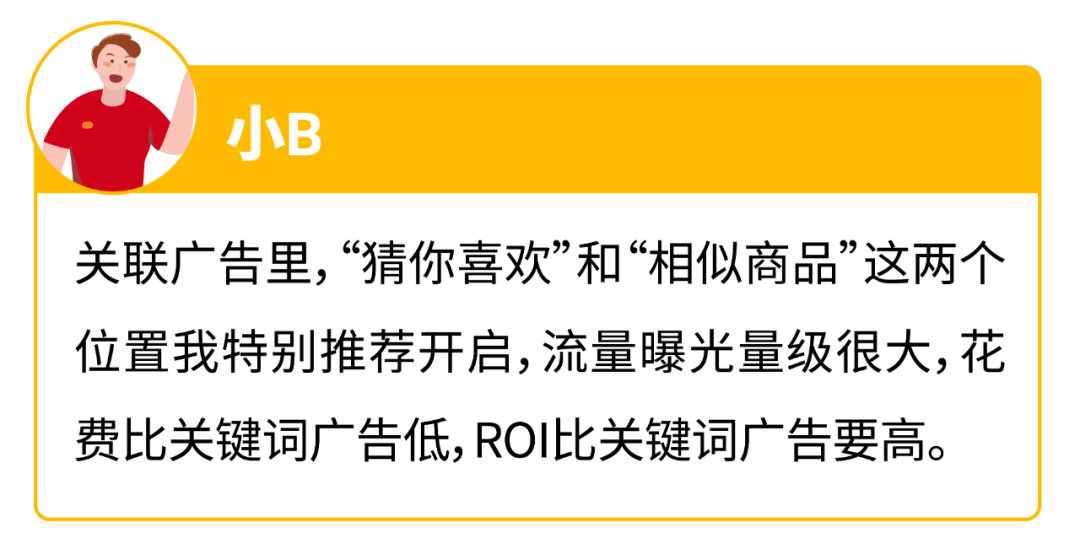 Shopee广告蓝海市场+品类官宣, 更有ROI高达11.5“神操作”!