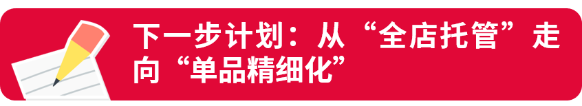 一位eBay卖家的十年广告实战复盘，新手也能照做