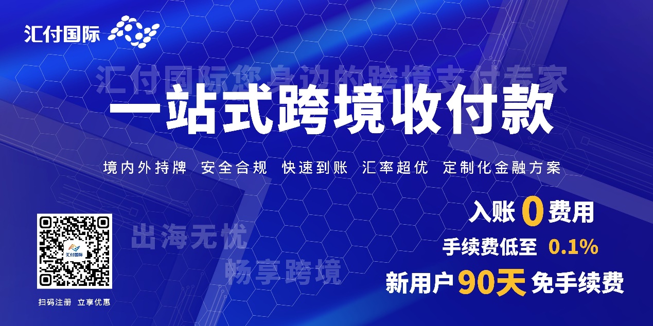 俄乌冲突爆发后,跨境卖家如何最大程度避免业务收入受影响?